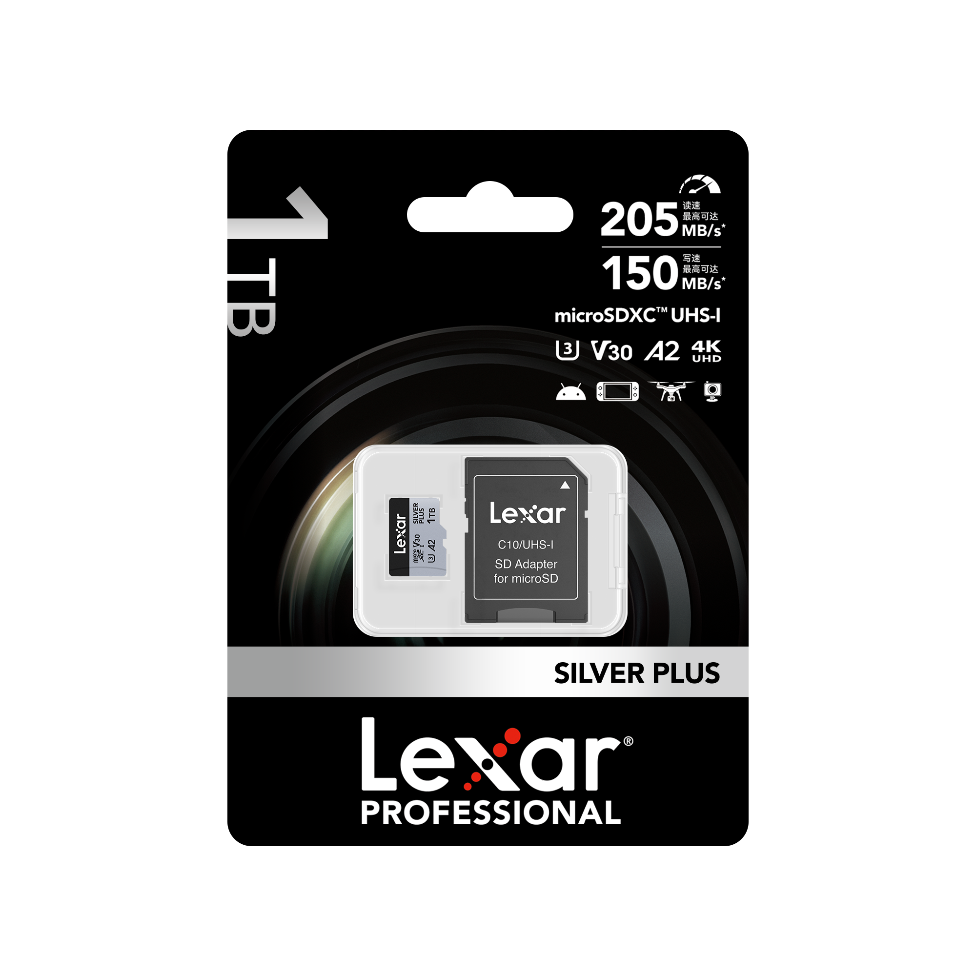 Lexar® SILVER PLUS microSDXC™ UHS- I 存储卡